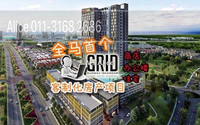 Sunway Grid Residence Soho Serviced Residence For Sale In Iskandar Puteri Nusajaya Johor Iproperty Com My