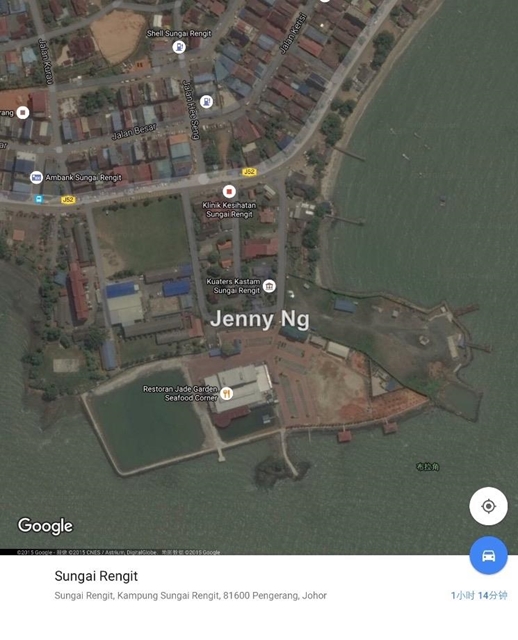 Pengerang