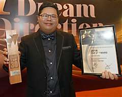 William Yeoh