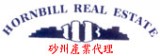 Hornbill Real Estate
