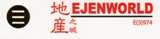 Ejenworld