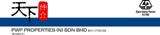 PWP Properties (N) Sdn Bhd